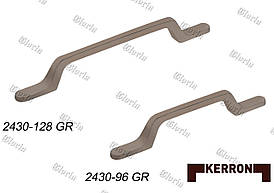 Ручки меблеві Kerron S-2430 GR сірий