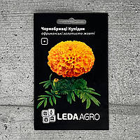 Бархатцы африканские золотисто-желтые Купидон 0,2 г семена пакетированные Leda Agro