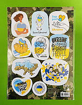 Стікери Support Ukraine, Серія книг: Стікери MADE IN UKRAINE, Кенгуру