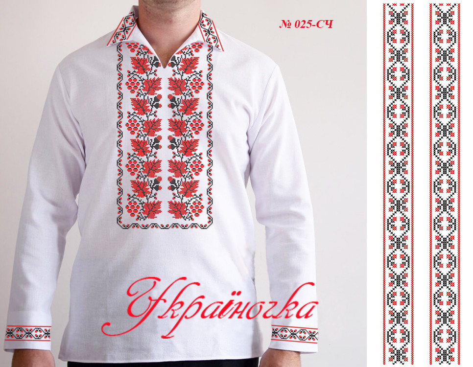 Заготовка для чоловічої вишиванки №025