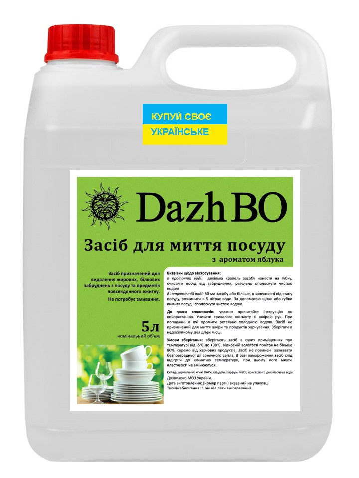 Миючий засіб для посуду ДажБО 5 л