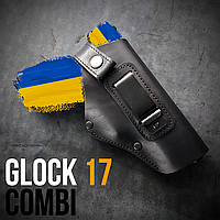 Кобура поясна для пістолета GLOCK 17 COMBI, чорна/оліва/коричнева, прихованого носіння. Натуральна шкіра