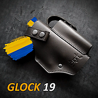 Кобура поясная для пистолета Glock 19. На скобе, с подсумком для магазина, черная, натуральная кожа