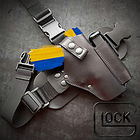 Настегенна кобура для пістолета Glock 17 GUN HOLSTER PRO, з підсумком для магазину, чорна, натуральна шкіра