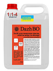 Миючий засіб для гриля нагару плит витяжок духовок барбекю 1:4 з антикорозійною добавкою ДажБО 5 л