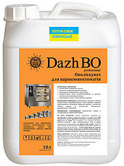 Ополіскувач для професійних пароконвектоматів термокамер коптилен печей духовок ДажБО Професійне 10 л