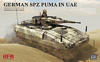 Збірна модель танка German SPZ Puma In UAE Rye Field Model RM-5107 1:35