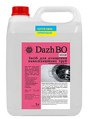 Засіб для прочищення каналізаційних труб з антикорозійною добавкою ДажБО ЕКОНОМ 5 л