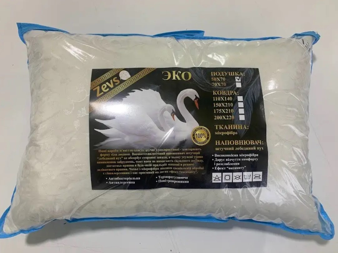 Подушка Лебединий пух штучний Zevs Vip, фото 1