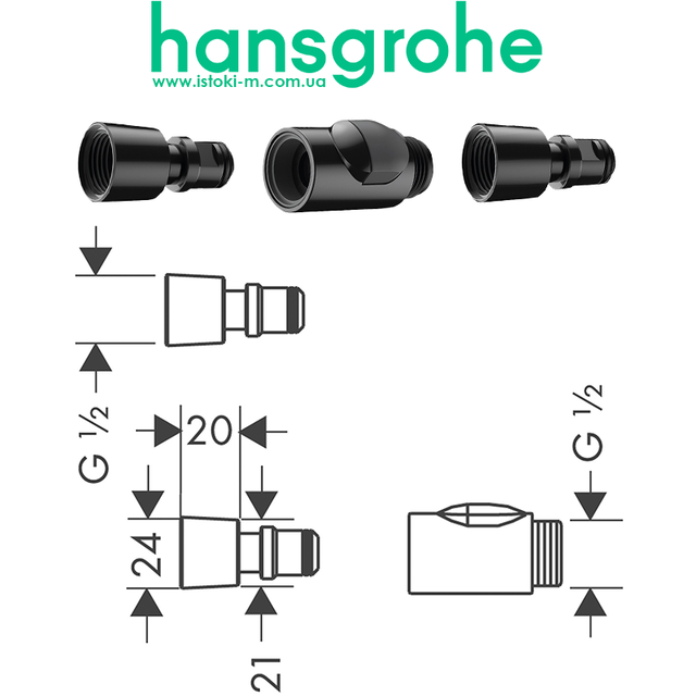 Комплект для швидкого з'єднання ручного душу чорний hansgrohe Black (28346000)_Комплект для швидкого з'єднання ручного душу чорний hansgrohe Black 28346000_Комплект для швидкого з'єднання ручного душу чорний hansgrohe 28346000_Комплект для швидкого з'єднання ручного душу hansgrohe 28346000_Hansgrohe 28346000_Комплект для швидкого з'єднання ручного душу hansgrohe_hansgrohe DogShower_Комплект для швидкого з'єднання ручного душу hansgrohe 28346000_Комплект для швидкого з'єднання ручного душу hansgrohe_Hansgrohe DogShower_Комплект для з'єднання ручного душа_Комплект hansgrohe чорний 28346000_Комплект hansgrohe Black 28346000_Адаптер для швидкої зміни лійок ручного душа hansgrohe 28346000_Адаптер для швидкої зміни лійок ручного душа_Адаптер для швидкої зміни лійок ручного душа_ Адаптер для швидкої зміни лійок ручного душу hansgrohe 28346000_Адаптер для швидкої зміни лійок ручного душу_Адаптер hansgrohe 28346000_Адаптер для hansgrohe DogShower_hansgrohe україна_hansgrohe купити інтернет магазин