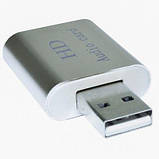 Звукова плата Dynamode USB-SOUND7-ALU silver (код 1329988), фото 5
