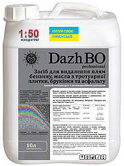 Засіб для видалення плям мазуту нафти масла з бруківки асфальту 1:50  ДажБО Професійне 10 л