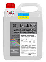 Засіб для видалення плям мазуту нафти масла з бруківки асфальту 1:50  ДажБО Професійне 5 л