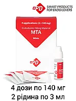 PD MTA White Эндодонтический цемент (4*140 мг) Швейцария МТА