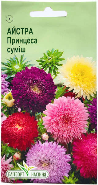 Насіння Астри Принцеса суміш 0,2 г, фото 1