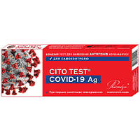 Cito Test Covid-19 Ag, тест для визначення антигенів коронавірусу, №1