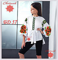 Заготовка для вишивки Блузка для дівчинки БД-57 (від ТМ Світанок)