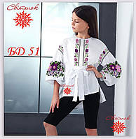 Заготовка для вишивки Блузка для дівчинки БД-51 (від ТМ Світанок)