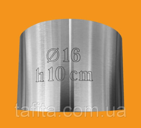 Форма для випічки кільце 16х10 з гравіюванням
