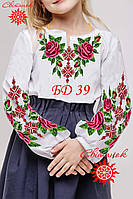 Заготовка для вишивки Блузка для дівчинки БД-39 (від ТМ Світанок)