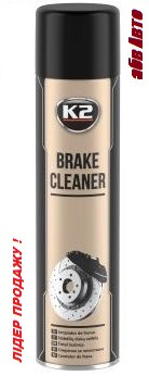 Очиститель тормозов и частей тормозной системы 600мл К2 Brake Cleaner W105 - фото 1 - id-p2021141076