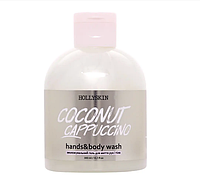 Зволожувальний гель для миття рук і тіла HOLLYSKIN Coconut Cappuccino