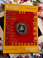 Монета Украины "Год Дракона" 5 гривен 2024 года в сувенирной упаковке