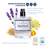 AVENUE des PARFUMS Ghost Rome