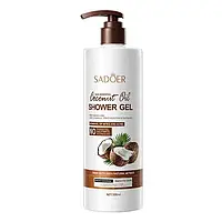 Гель для душа с кокосовым маслом Sadoer Moisturizing Coconut Oil Shower Gel 500 ml