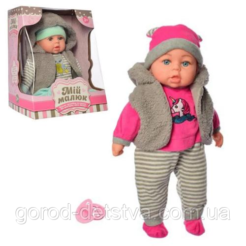 Лялька пупс Мій малюк м'яконабивний пупс M 5424 45 см, фото 1