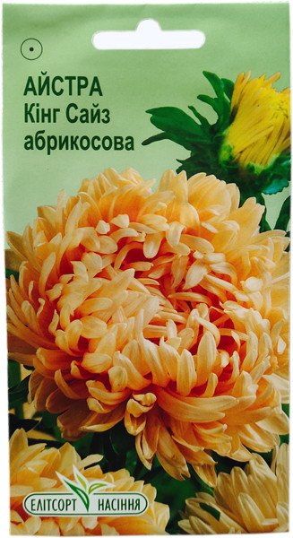Насіння Астри Кінг Сайз абрикосова 0,2 г, фото 1