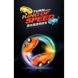 Машинка в кулі Hobby Leaderr Rapid Monster