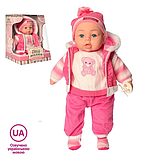 Лялька пупс Мій малюк м'яконабивний говорить пупс M 3514-1 UA, 45 см, в коробці, фото 5