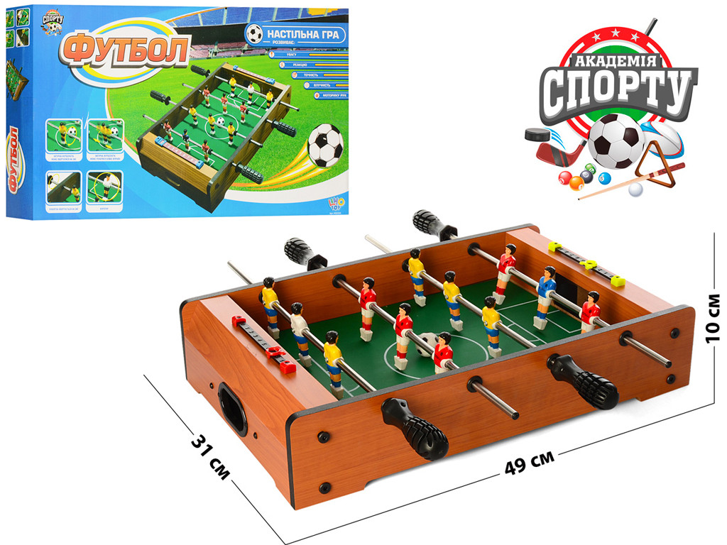 Настільна гра дерев'яний футбол HG 235AN на штангах