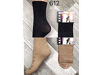 Шкарпетки жіночi капроновi (10пар/упак) арт.611 беж, чорний ТМ Кена