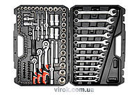 Набор инструментов для автомобиля 111 предметов YATO YT-38831 E-vce - Знак Качества