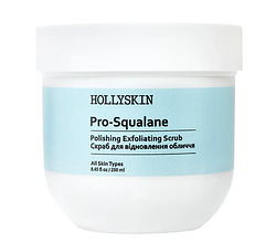 Скраб для обличчя HOLLYSKIN Pro-SQUALANE Polishing Exfoliating Scrub