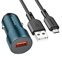 Автомобільний зарядний пристрій BOROFONE BZ19A Wisdom single port QC3.0 car charger set(Micro) 18W Sapphire