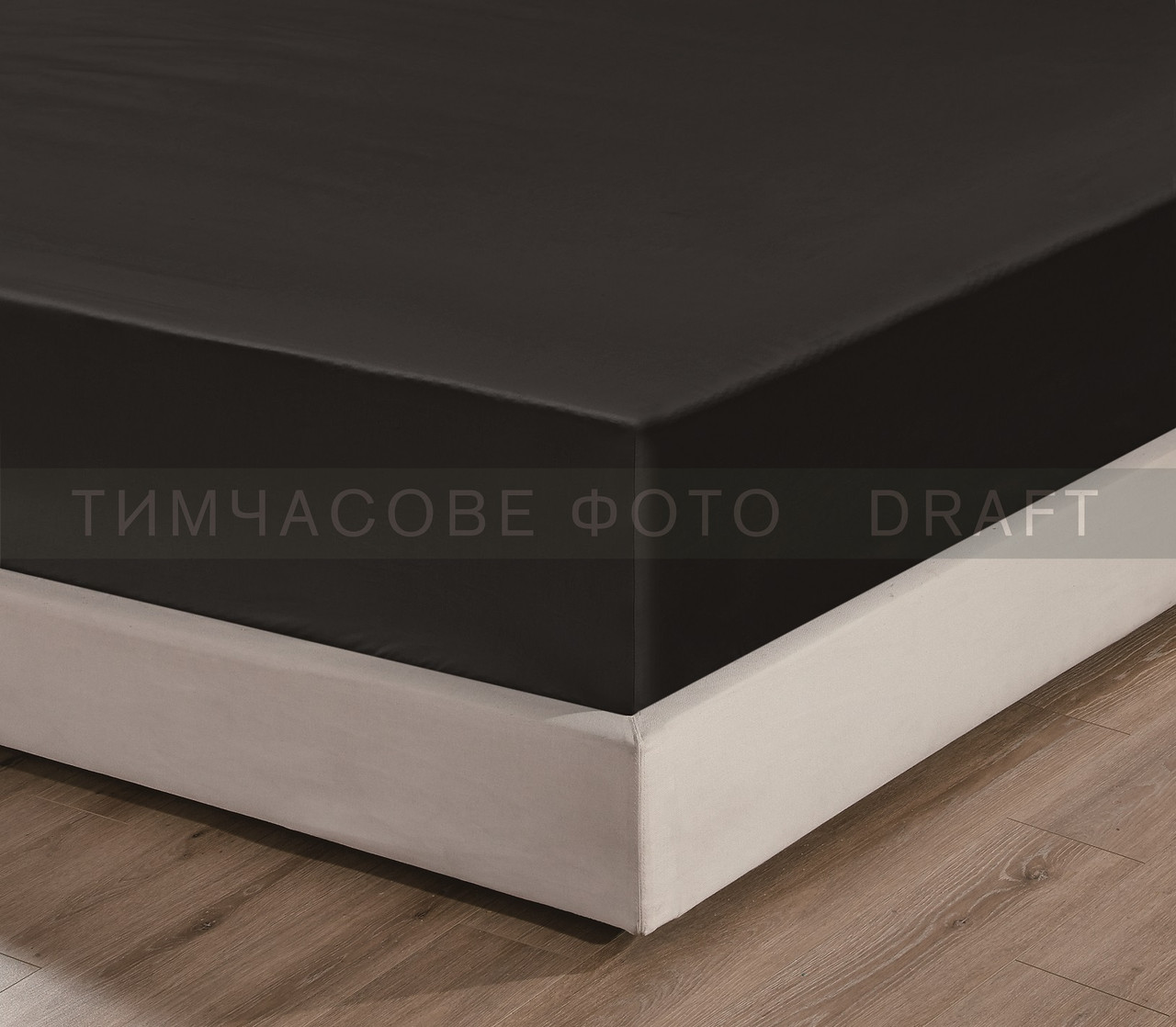 ARDESTO Простирадло на резинці Mix&Match Premium, 160х200+30см, 100% бавовна, сатин, чорний, фото 1