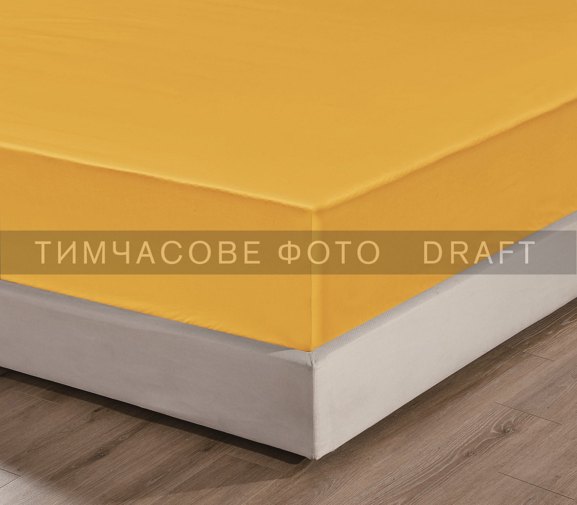 ARDESTO Простирадло на резинці Mix&Match, 180x200+30см, 100% бавовна, сатин, сонячний, фото 1