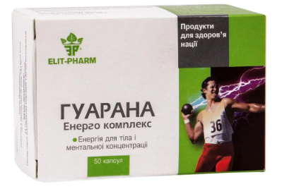 Гуарана енерго комплекс 50 капсул /Еліт-фарм/, фото 1