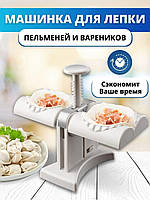 Прибор Для Изготовления Пельменей Frico FRU-050