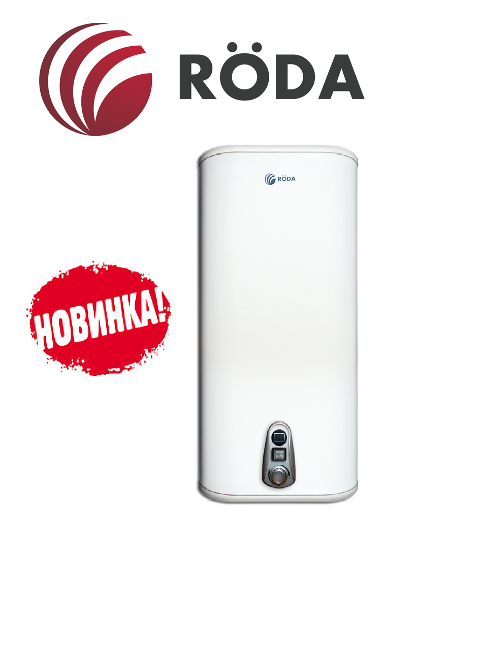 Водонагрівач (Бойлер)Roda 30V Aqua INOX М