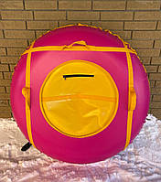 Тюбинг надувной / Ватрушка / Надувные санки ПВХ диаметром 120 см, 3 ручки, верёвка, цвет жёлто-розовый