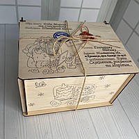 Подарунок від Діда Мороза. Новорічний бокс 21,5×16,5×13 см