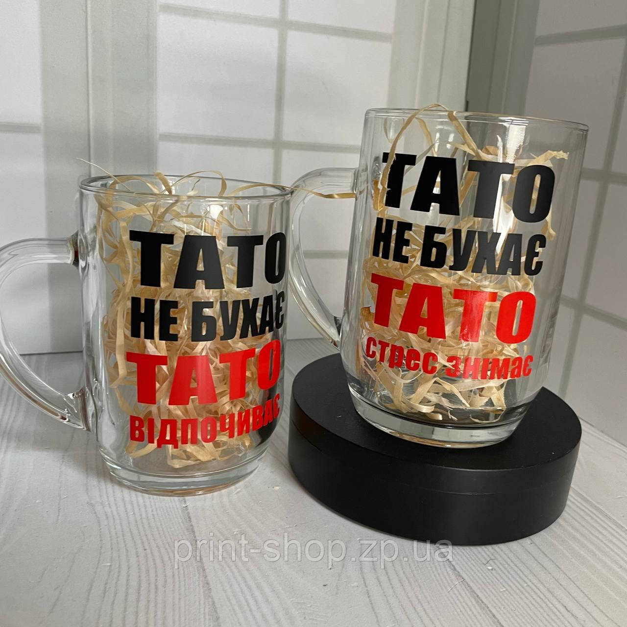 Набір великий пивний келих для тата з надписом "Тато не бухає Тато відпочиває" 0,5 мл Ціна за пару, фото 1