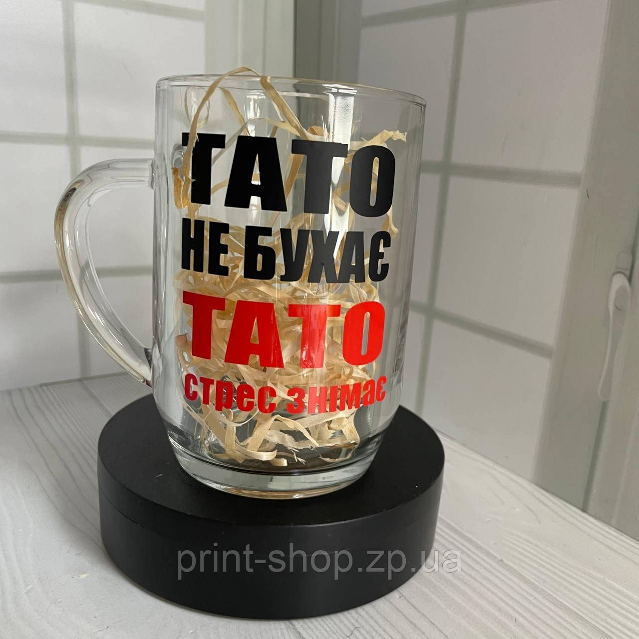 Пивний келих для тата з надписом "Тато не бухає Тато відпочиває" 0,5 мл, фото 1