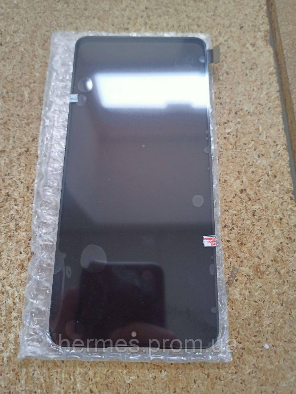 Дисплей (модуль) + сенсор Xiaomi Redmi Note 10 Pro | Note 11 Pro | Note 11 Pro Plus 5G | Note 12 Pro 4G (OLED)