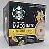 Кава в капсулах Starbucks "Dolce Gusto" Madagascar Vanilla Macchiato 12 шт., фото 2