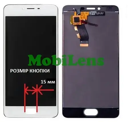 Meizu M3S, Y685Q, Y685H Дисплей+тачскрин (модуль) білий, фото 1